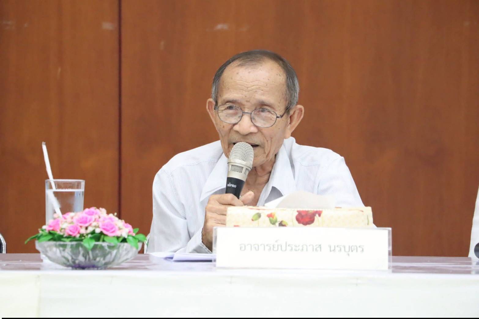 title - ผู้ตรวจราชการ สำนักงานการปฏิรูปที่ดินเพื่อเกษตรกรรม (ส.ป.ก.) เป็นประธานในพิธีเปิดโครงการ 